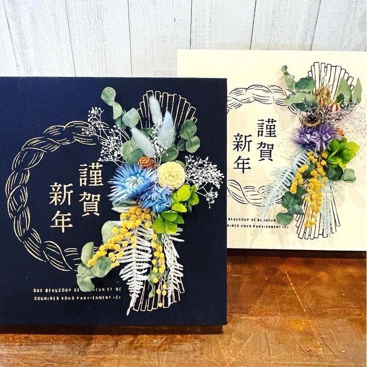 お正月ボード２